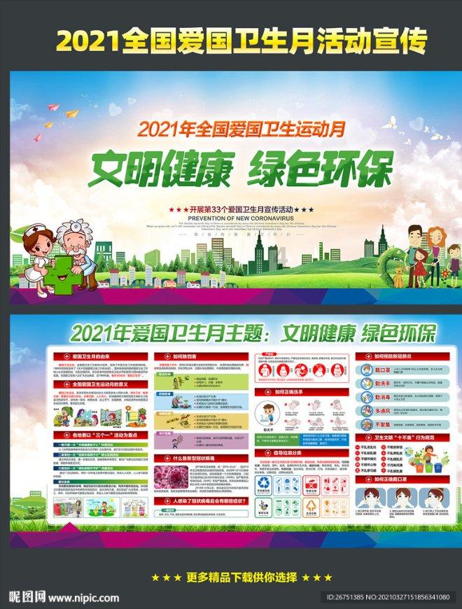 上古卷轴4