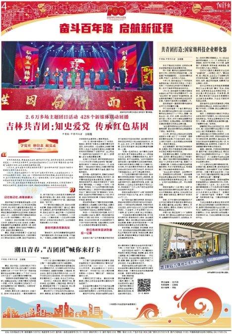 沙滩游玩的女孩们